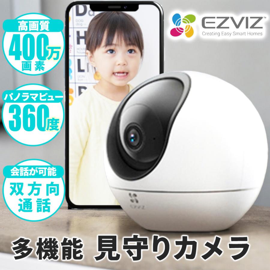 EZVIZ 防犯カメラ CS-C6 室内用 ペットカメラ 屋内 自動追跡 ベビー