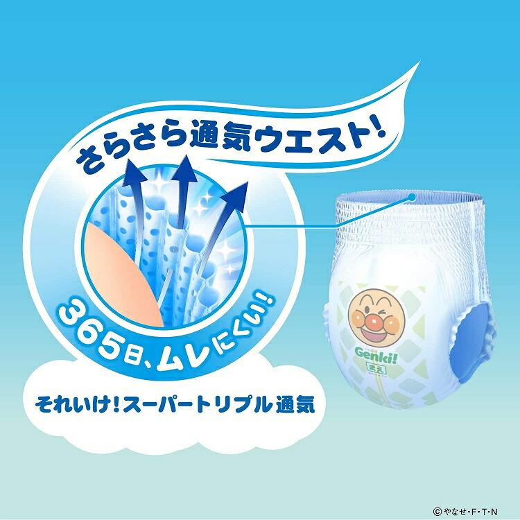 3個セット ネピア やさしい Genki！ パンツ Lサイズ 44枚入り×3セット