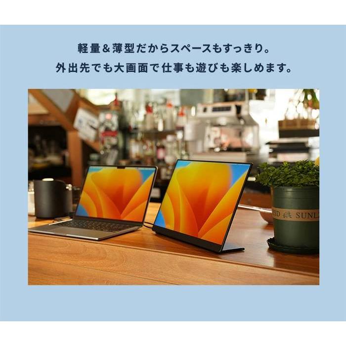 EHOMEWEI モバイルモニター 有機EL LO-133NU 13.3インチ 高性能 4k