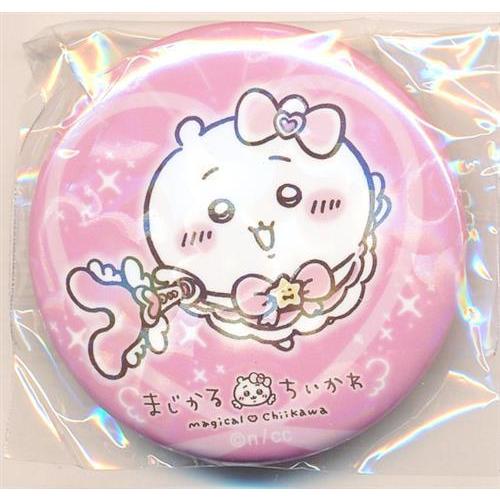 ちいかわ まじかるちいかわ ホログラム缶バッジ vol.2 : らしんばん