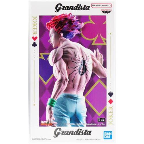 HUNTER×HUNTER Grandista-ヒソカ- ハンターハンター : らしんばん通販