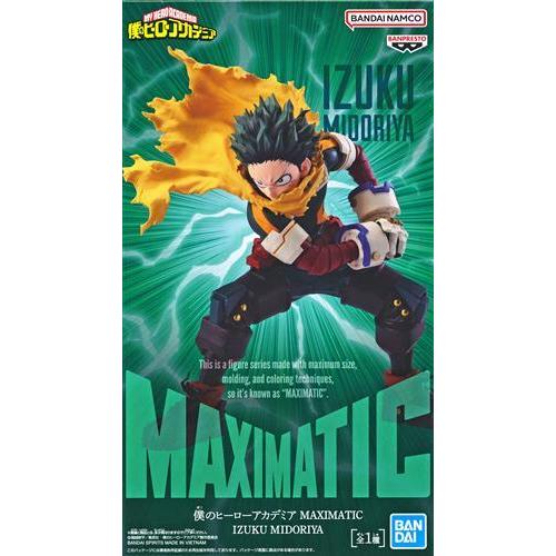 未開封僕のヒーローアカデミア MAXIMATIC IZUKU MIDORIYA ヒロアカ