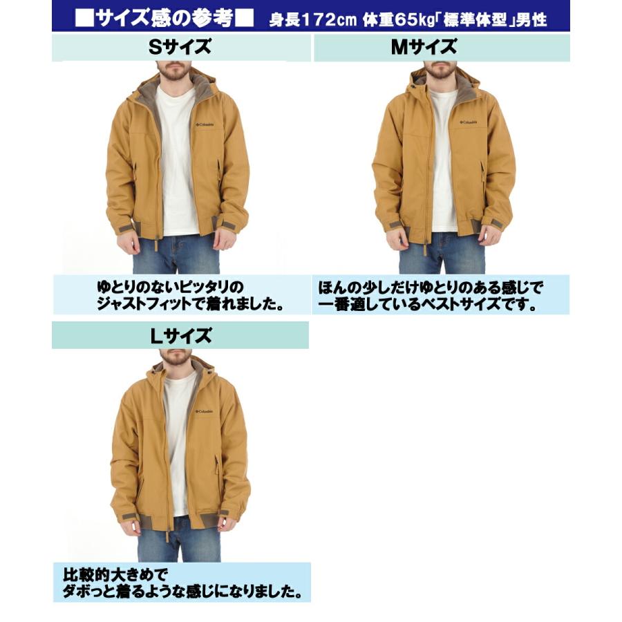 Columbia（コロンビア） ロマビスタフーディ Columbia Loma Vista