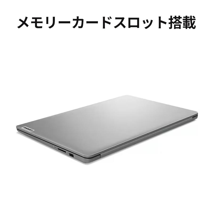 Lenovo（レノボ） ntc 【公式・直販】ノートパソコン Office付き
