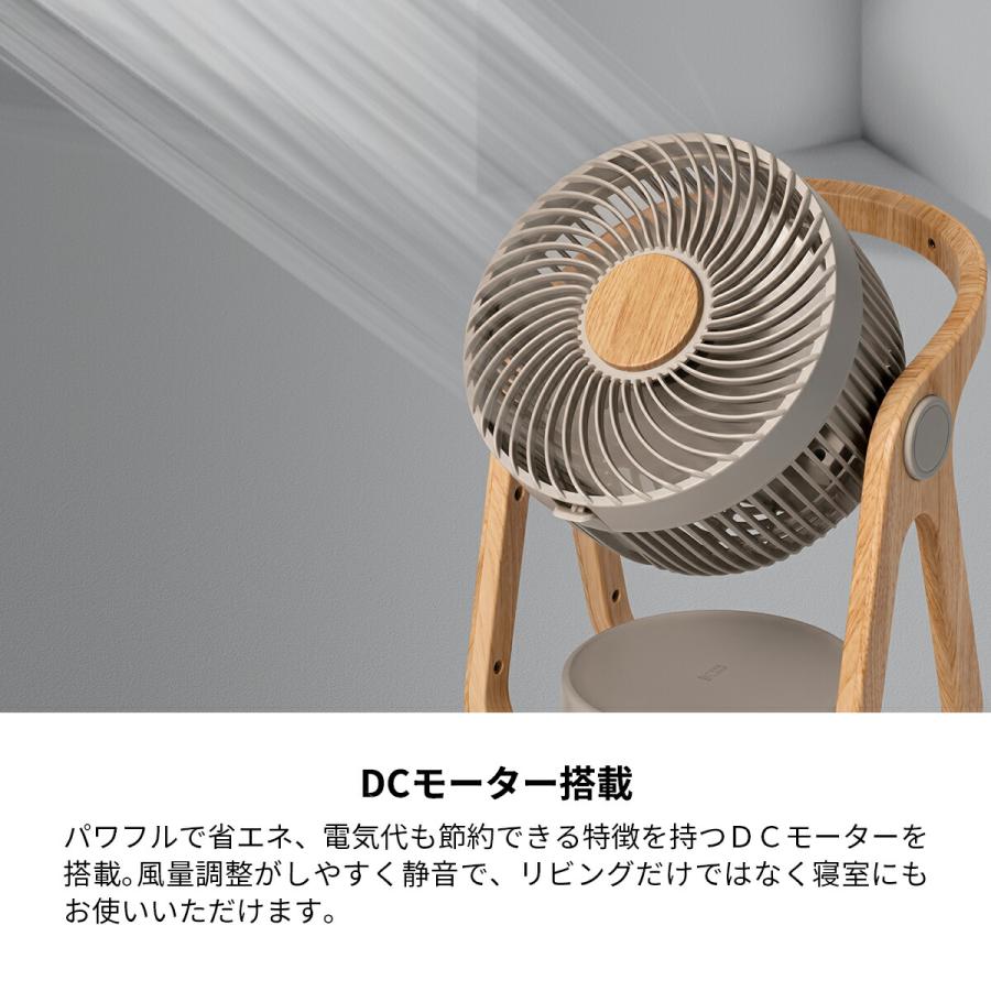 THREEUP（スリーアップ） サーキュレーター 木目調 節電センサー 北欧