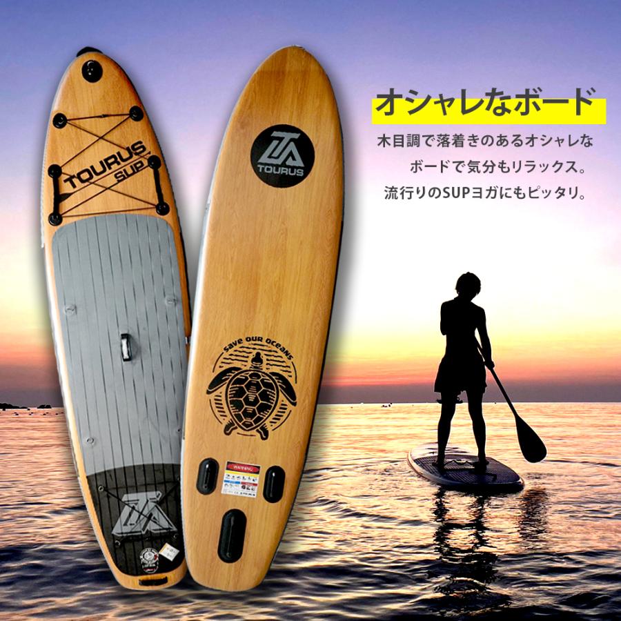 サップボード フルセット スタンドアップパドルボード SUP カヤック