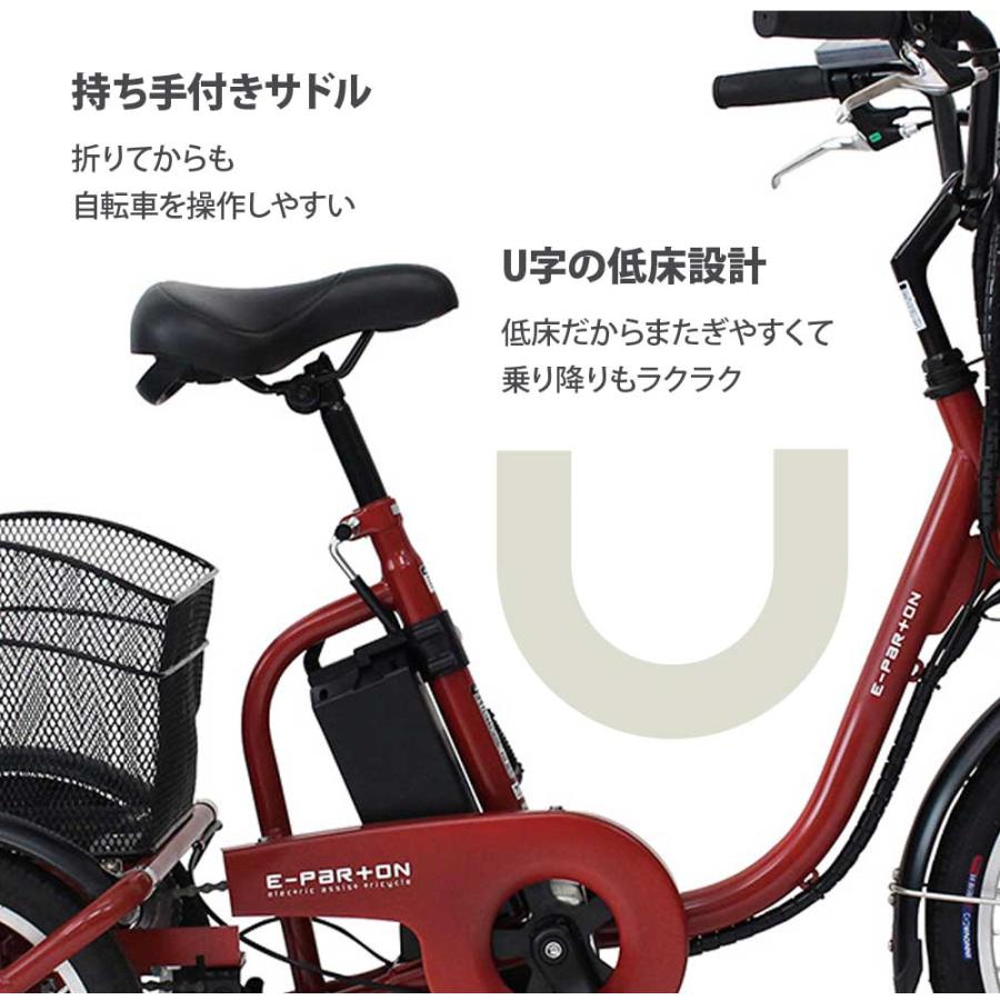 電動アシスト三輪車 LEDライト付き ワンタッチコントローラー スイング