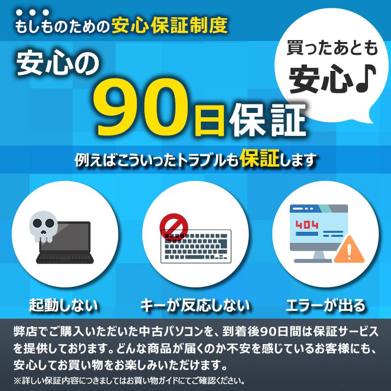 VersaPro 【第7世代 Core i3！】 NEC VersaPro/メモリ:8GB/SSD:256GB