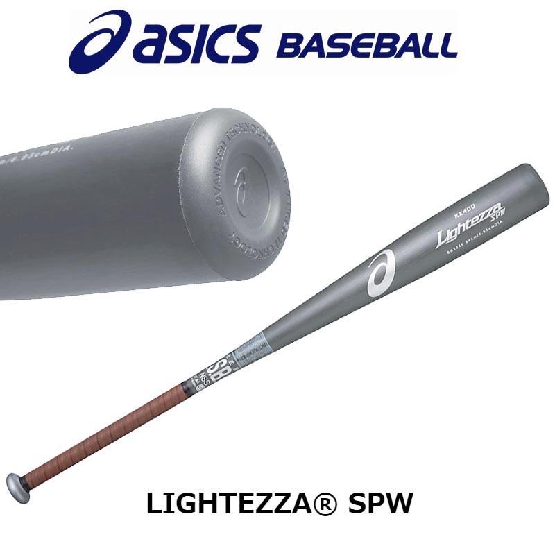 ASICS（アシックス） 野球 軟式金属バット ライテッザSPW asics