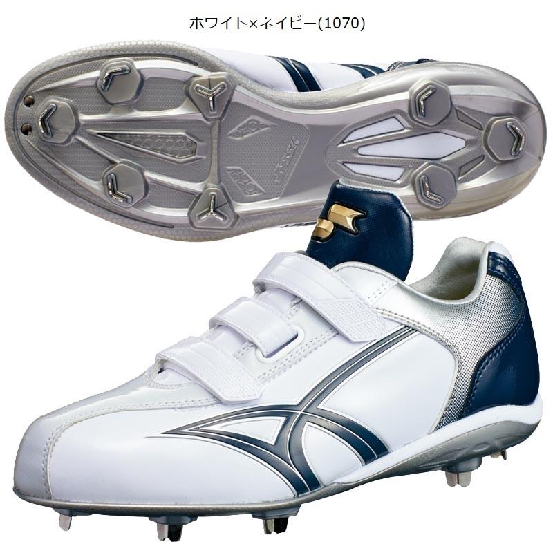 エスエスケイ（SSK） ホワイトネイビー26cmのみ 野球 埋込金具スパイク