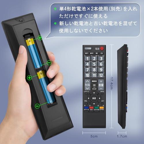 リモコン for 東芝 テレビ REGUZA レグザ CT-90320A AE1 A8000 A1 A1S
