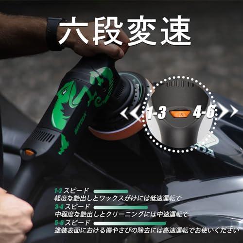 BATOCA ポリッシャー 電動 車 125mm ダブルアクション 15mm ランダム