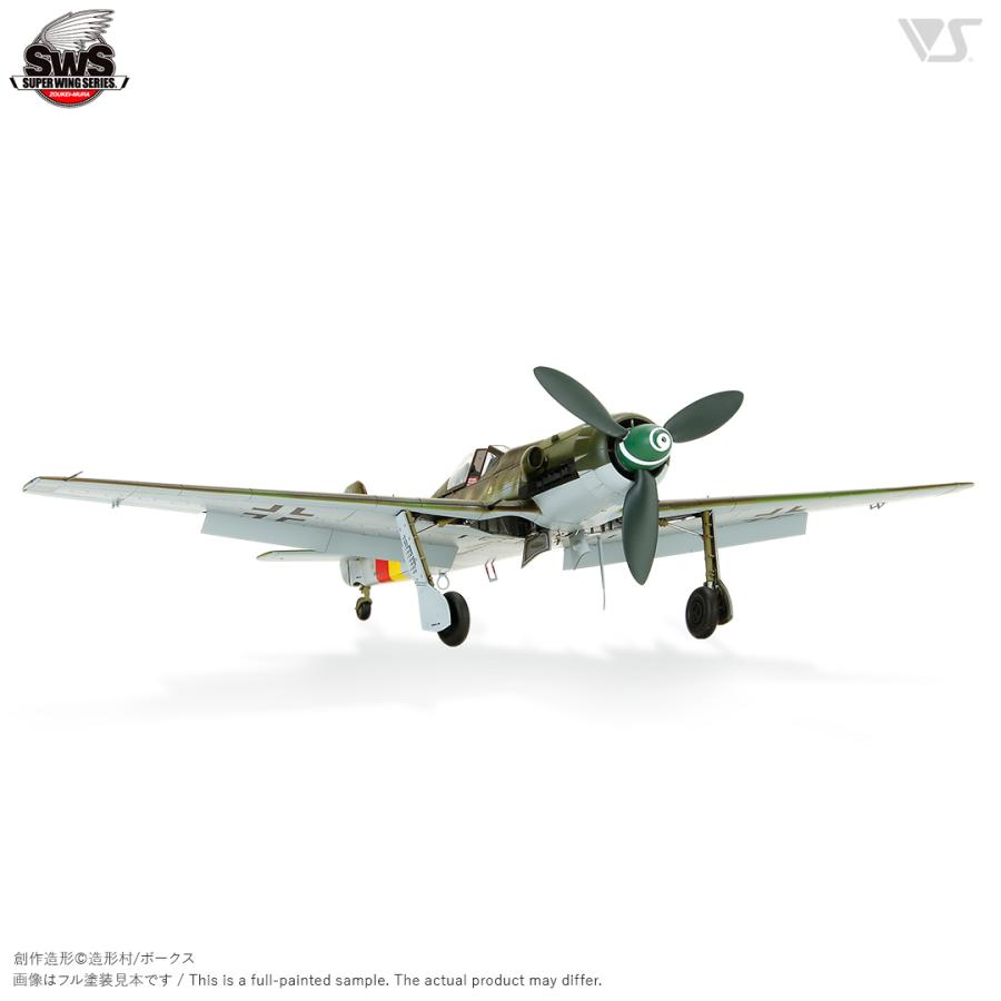 造形村 SWS 1/32 フォッケウルフ Ta 152 H-1 : メモリーオンライン