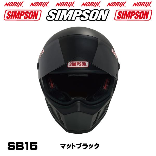 SIMPSON（シンプソン） シンプソンヘルメット SB15 マットブラック