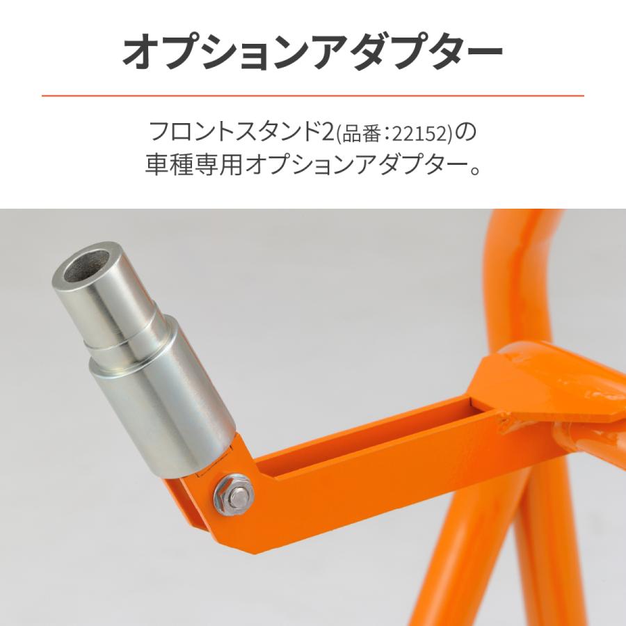 DAYTONA（デイトナ） バイク用 フロントスタンド2 オプション品 Ninja