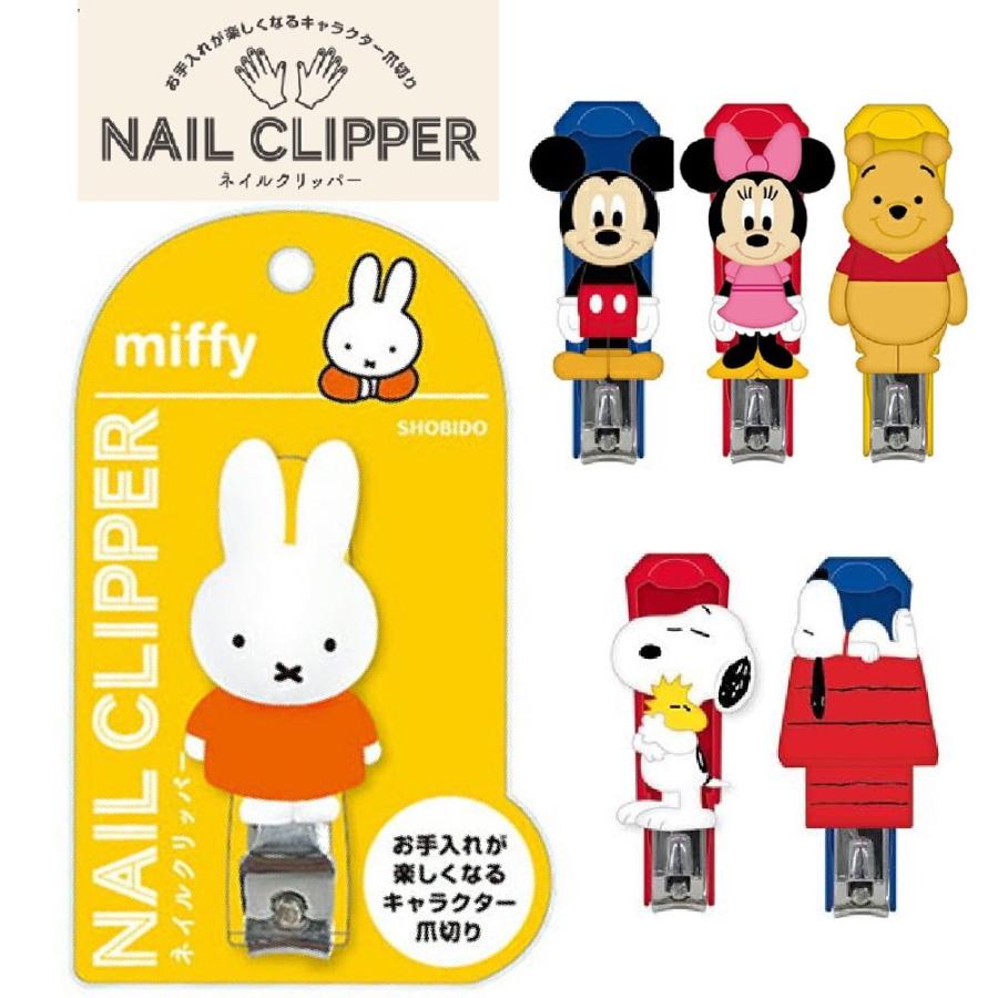 Disney（ディズニー） キャラクター 爪切り スヌーピー ミッフィー