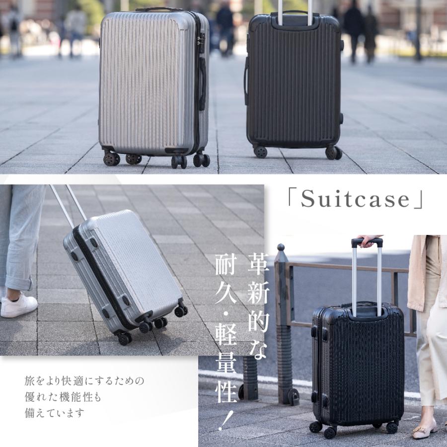 特価 スーツケース 爆買 大容量 Lサイズ キャリーケース 93L 軽量設計