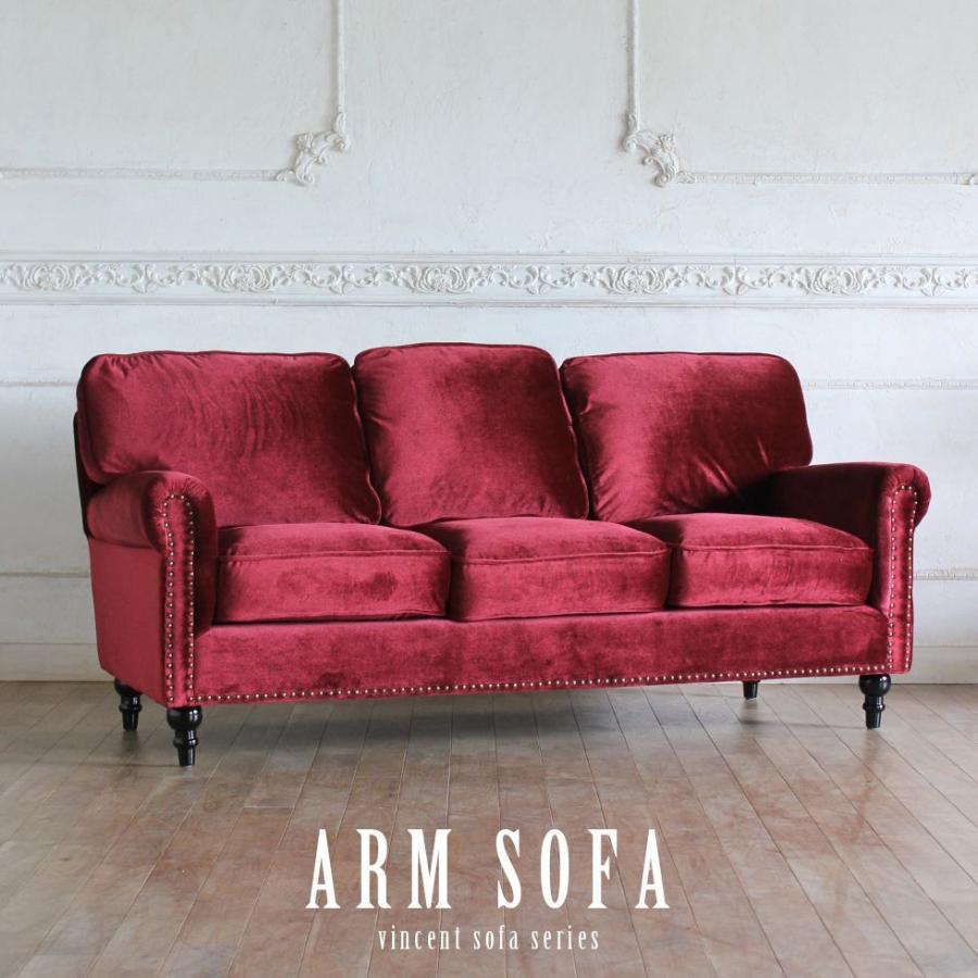 ヴィンテージ ソファ 3人掛け アンティーク コンパクト イギリス