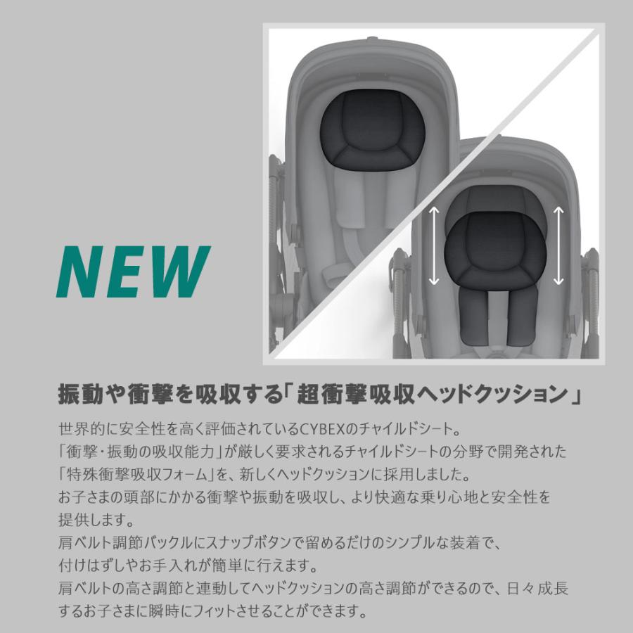 サイベックス（CYBEX） SALE メリオカーボン2024 軽量コンパクト両対面