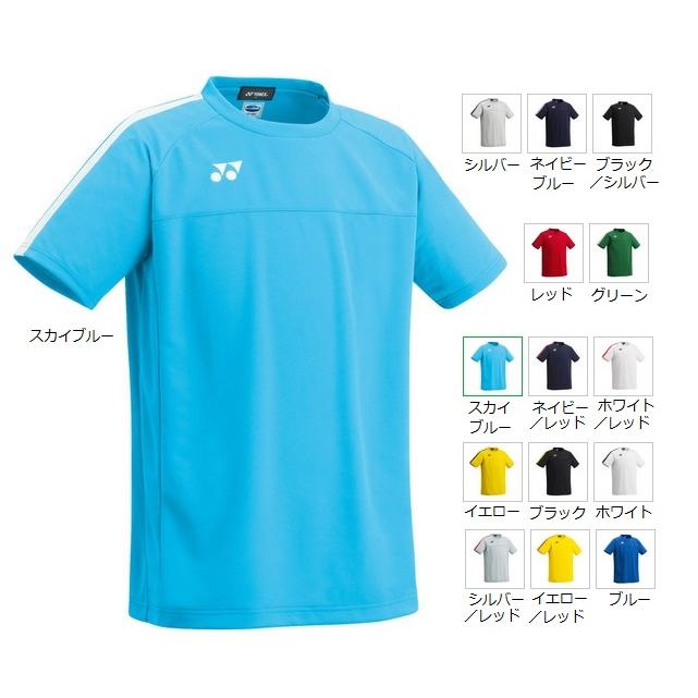 YONEX（ヨネックス） 【メール便可】ヨネックス ユニ ゲームシャツ