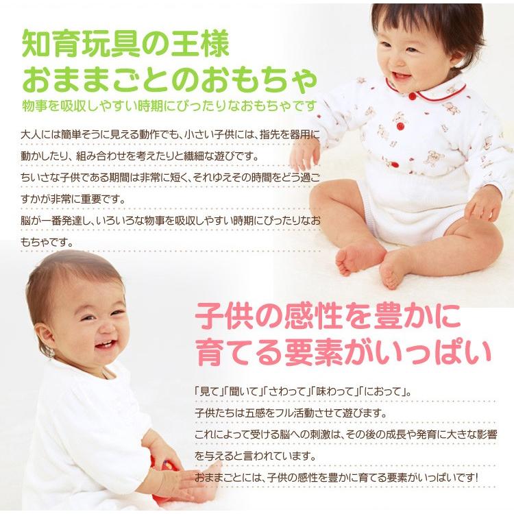 おままごと セット 工具 おもちゃ 知育玩具 0歳 1歳 2歳 3歳 ORANGE