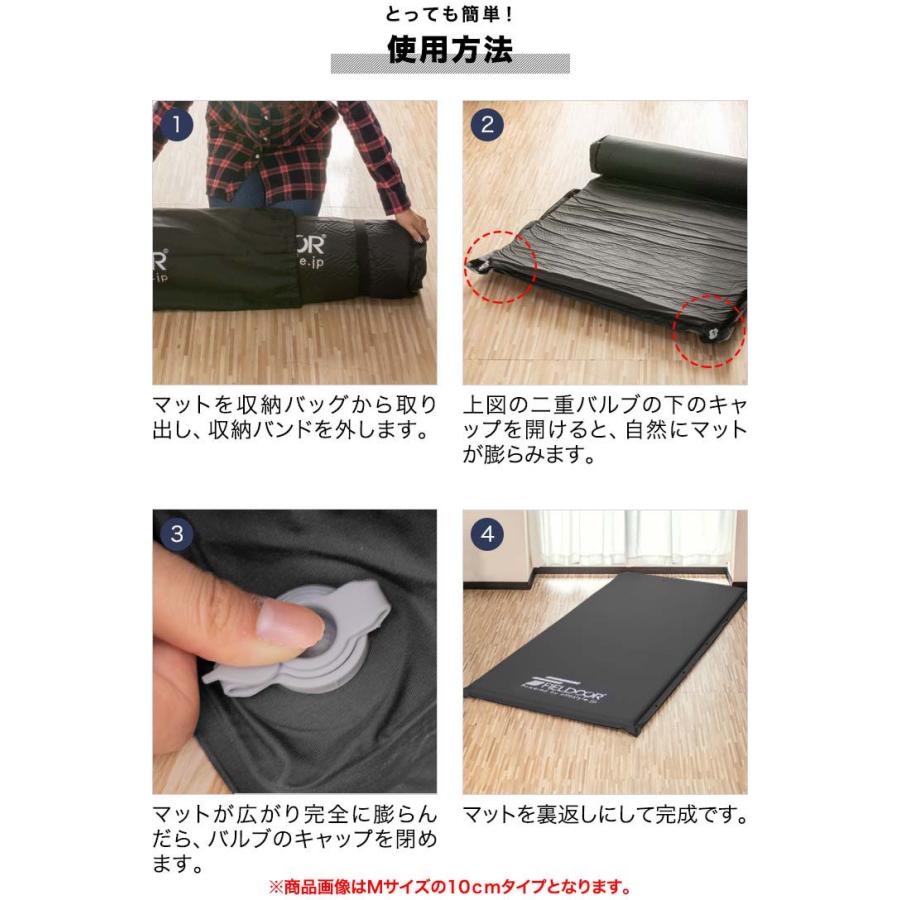 FIELDOOR（フィールドア） 車中泊マット キャンプマット 厚さ 5cm L