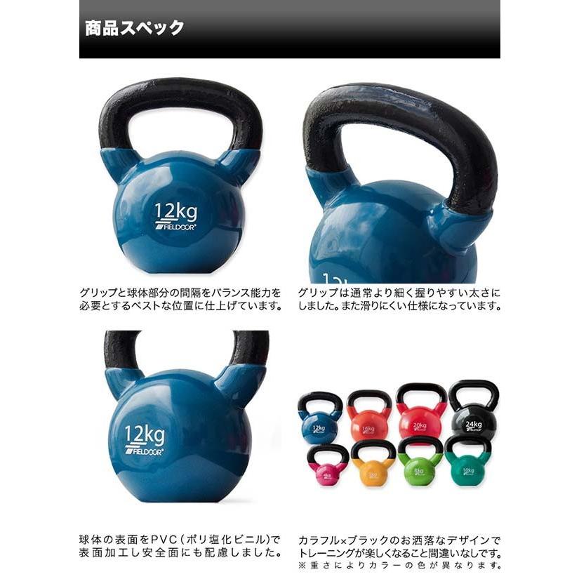 ケトルベル 12kg ダンベル ケトルダンベル トレーニング 器具