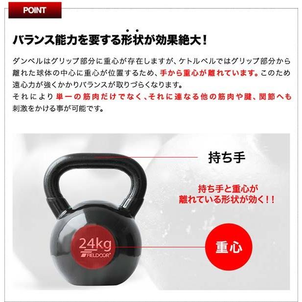 ケトルベル 24kg ダンベル ケトルダンベル トレーニング 器具