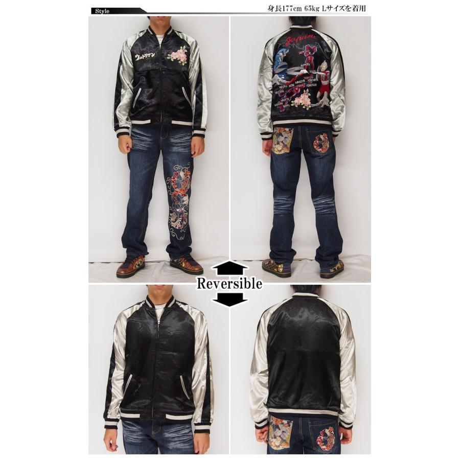 ワンサイズのみ定価32780円を15%OFFセール[SALE] ウルトラマン コラボ