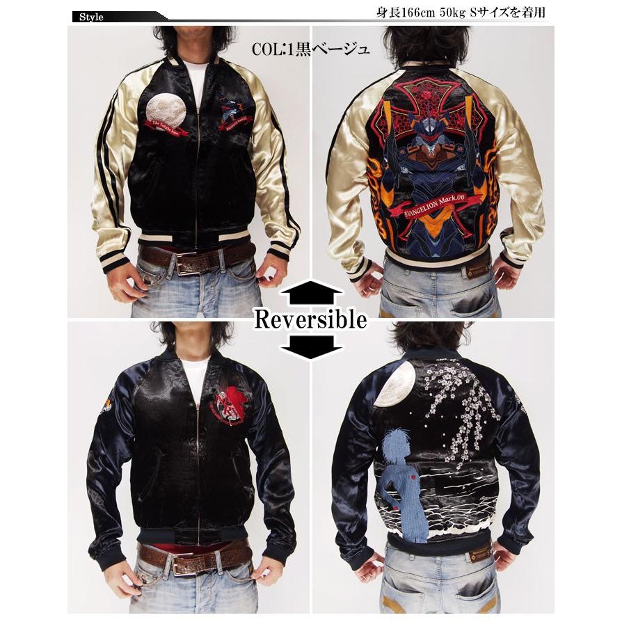 エヴァンゲリオン[Evangelion] × 錦コラボ Mark.06[マーク・シックス