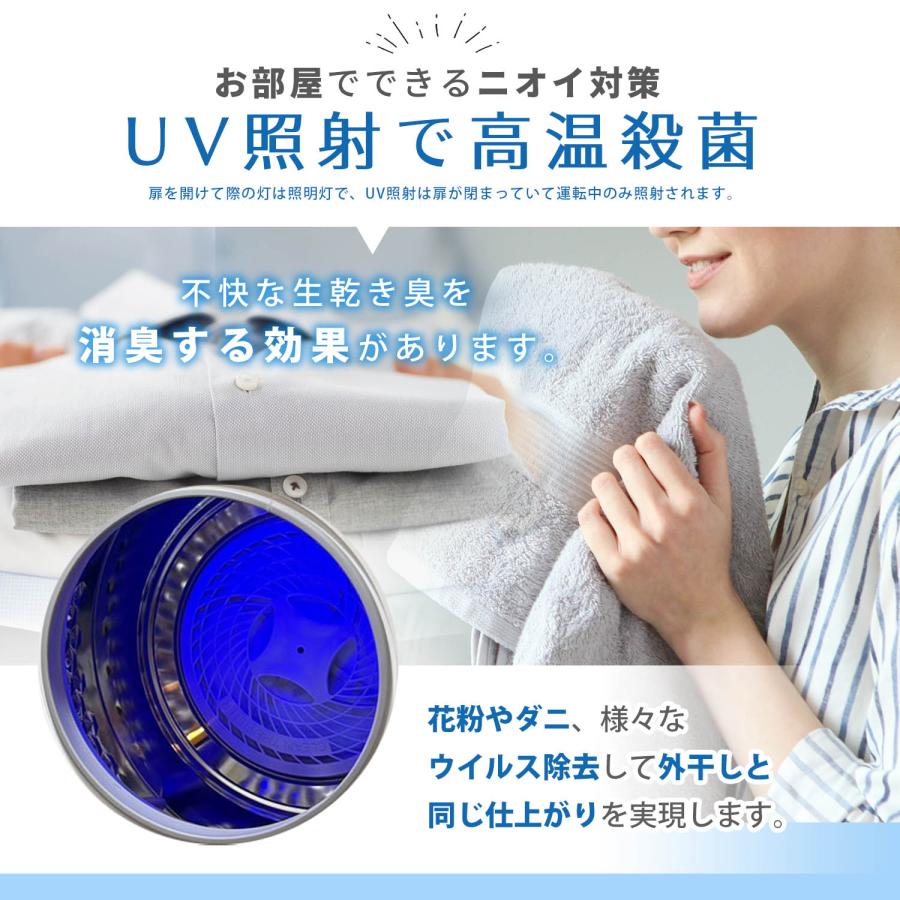 Yoquna 衣類乾燥機 3kg chicモデル【SNS1000万再生突破】 moondry UV