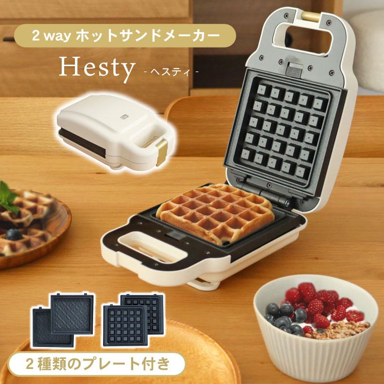 マナベインテリアハーツ プレスサンドメーカー ワッフルメーカー