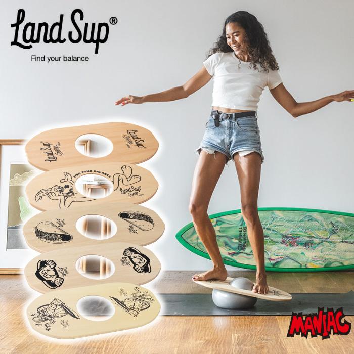バランスボード 木製 大人 サーフィン LandSup ランドサップ Crazy
