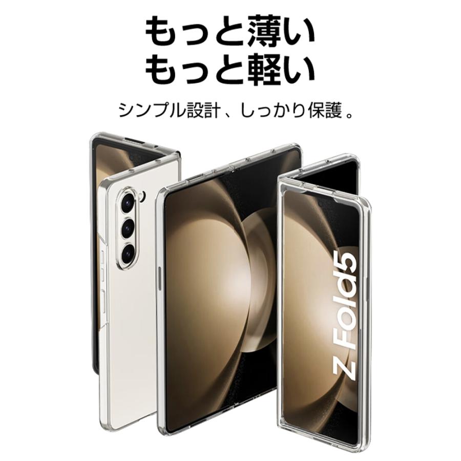 明誠 Galaxy Z Fold5 ケース PC保護カバー ギャラクシー ゼット
