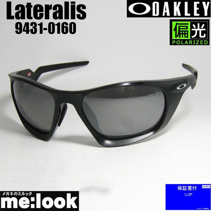 OAKLEY（オークリー） OO9431-0160 偏光サングラス LATERALIS
