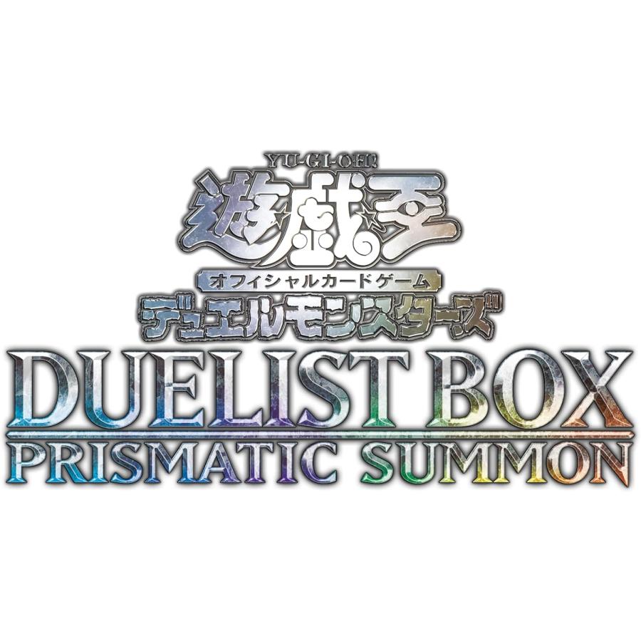 遊戯王オフィシャルカードゲーム デュエルモンスターズ 【新品未開封