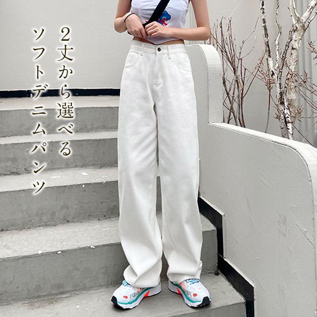 Lace Ladies（レースレディース） デニムパンツ 丈が選べる 2タイプ