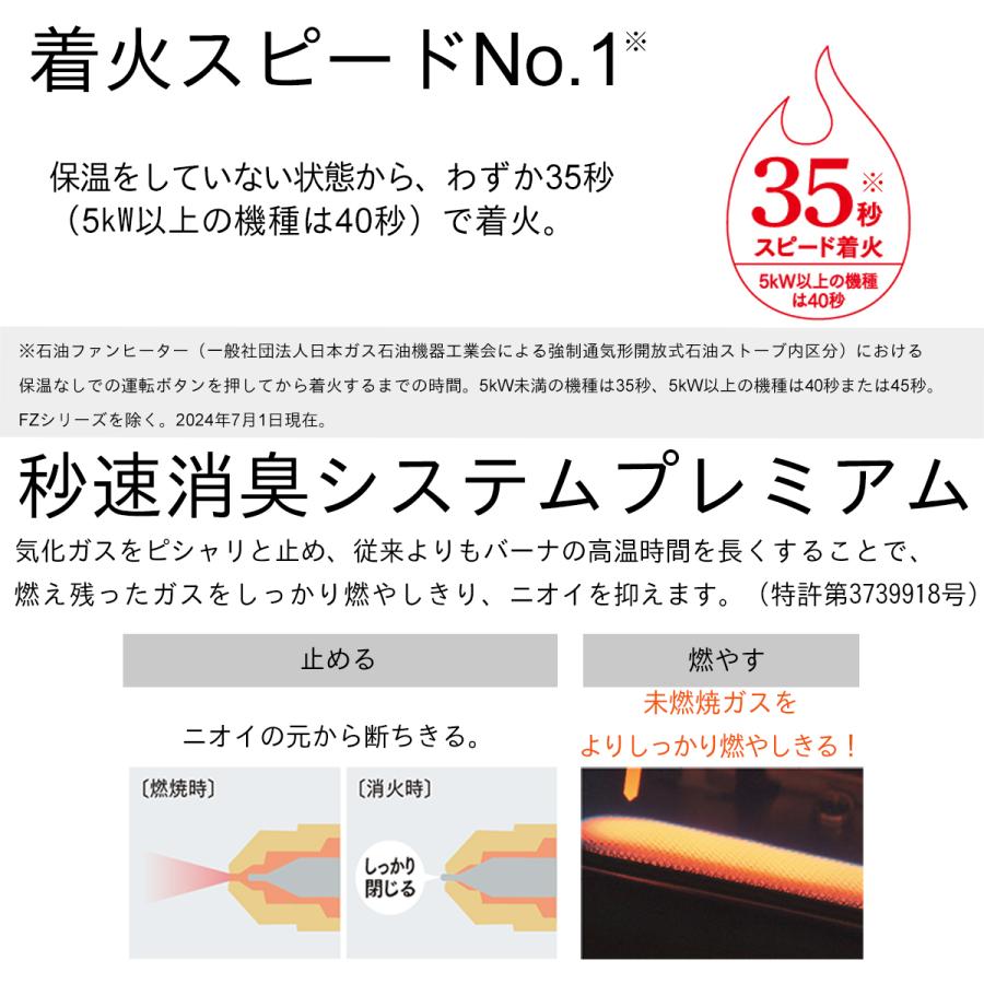 ダイニチ（Dainichi） ダイニチ工業 家庭用 石油ファンヒーター スノー