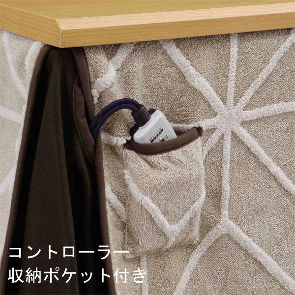 こたつ布団 正方形 省スペース ハイタイプ 85×85サイズ用 コタツ布団