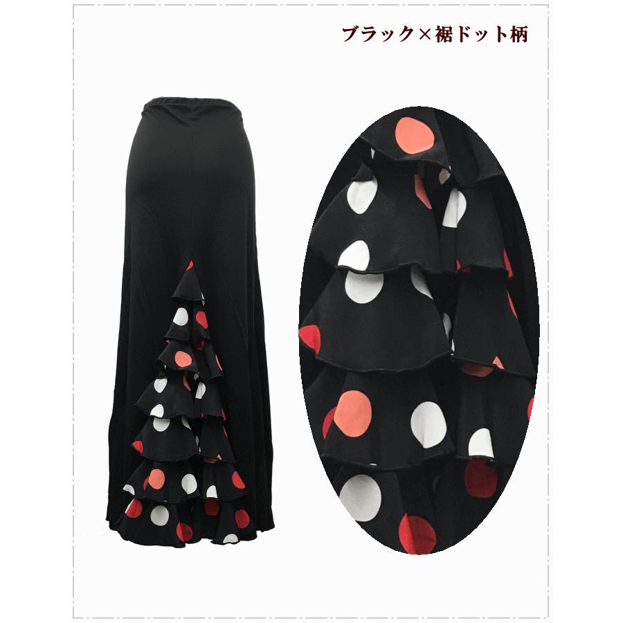 完売 シルエットが綺麗/フラメンコ 衣装 スカート スペイン製 ファルダ