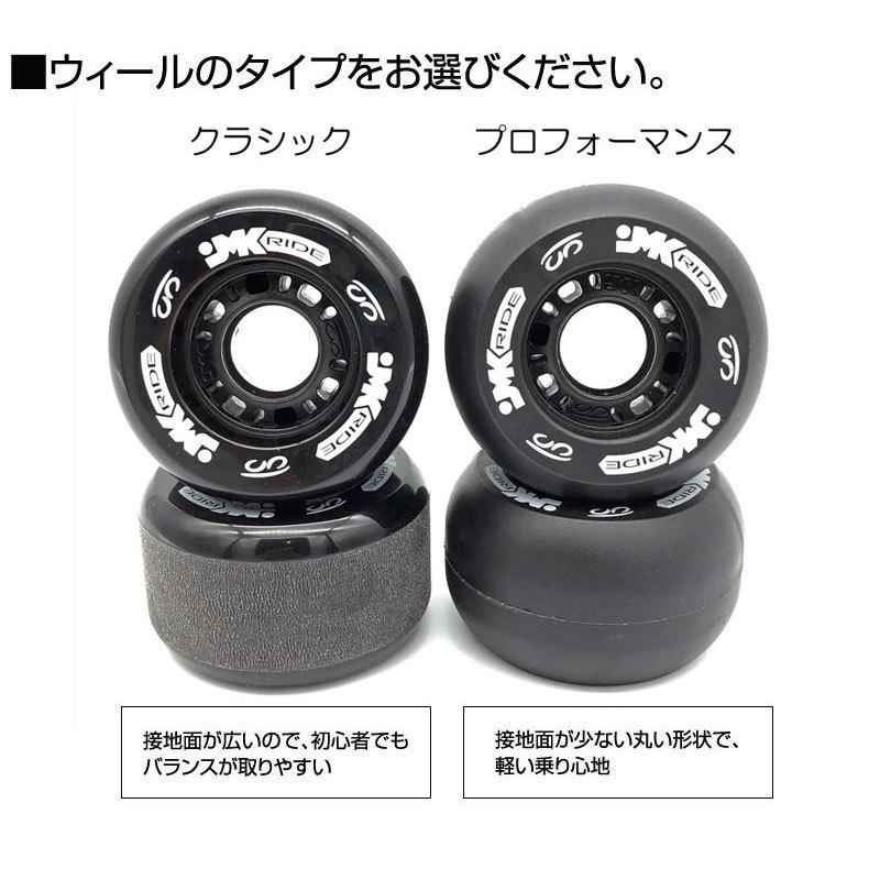 送料無料 JMKRIDE ジェイエムケイライド 正規品 デッキテープ無しver