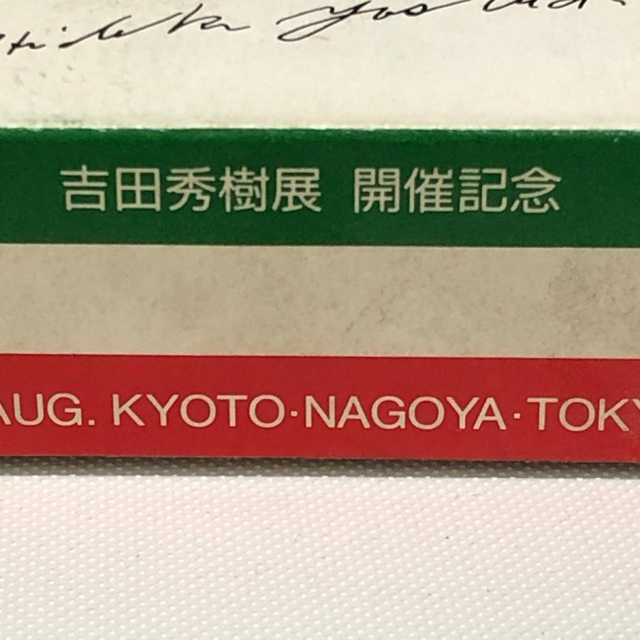 トミカ 現品 新品 トミカ 吉田秀樹展 開催記念 フェラーリ 512BB