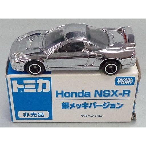 トミカ Honda NSX-R 銀メッキバージョン ※びゅんびゅんサーキット