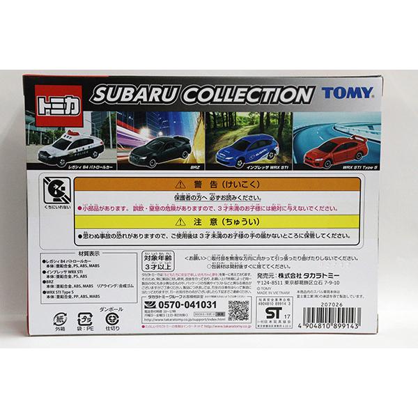 トミカギフト スバルコレクション(レガシィB4・BRZ・インプレッサWRX