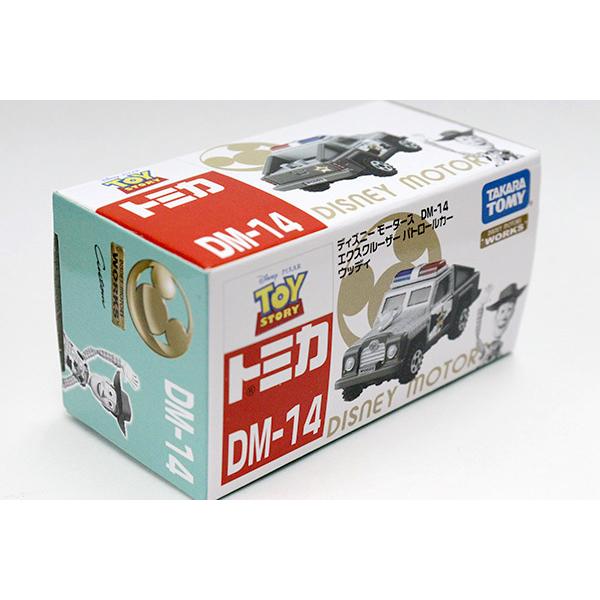 トミカ ディズニーモータース DM-14 エクスクルーザーパトロールカー