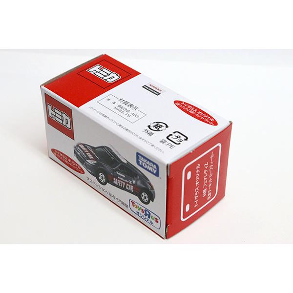 トミカ トイザらス特注 日産 フェアレディZ 筑波サーキット