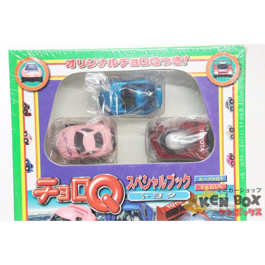 チョロQ スペシャルブック 未使用 未開封 TOYOTA トヨタ(スープラGT