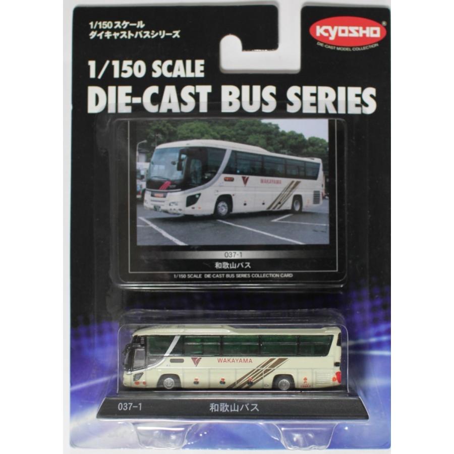 新品 京商オリジナル 1/150 和歌山バス (日野セレガ ハイデッカ