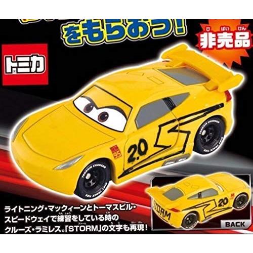 新品】カーズ トミカ クルーズ・ラミレス ジャクソン ストーム タイプ