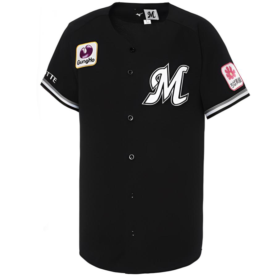 MIZUNO（ミズノ） 千葉ロッテマリーンズ グッズ ユニフォーム レプリカ